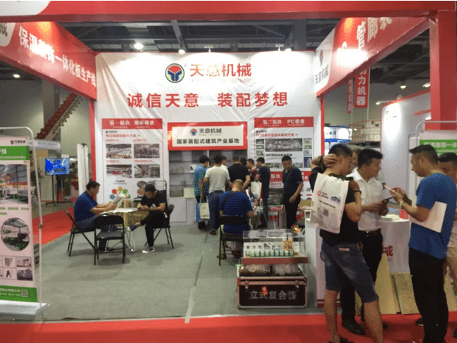 2018國際新墻材、新技術(shù)、新設(shè)備及配套產(chǎn)品展示展覽會開幕