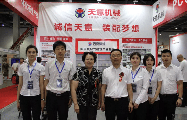 2018國際新墻材、新技術(shù)、新設(shè)備及配套產(chǎn)品展示展覽會開幕