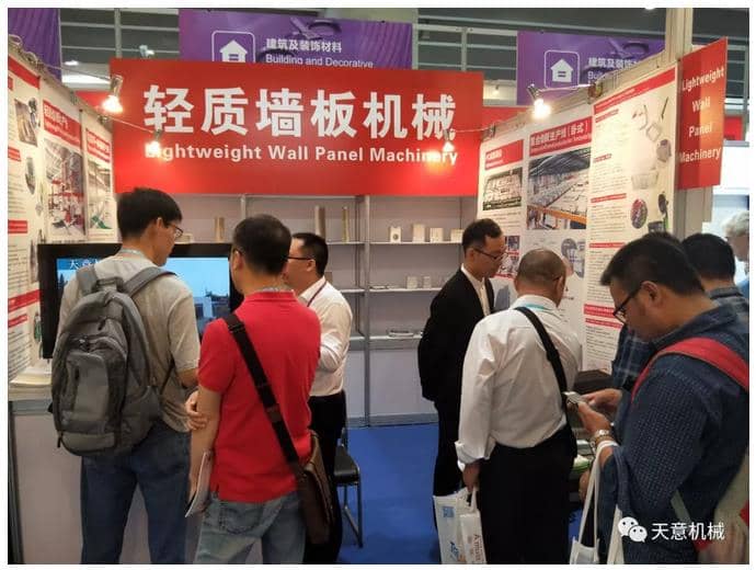 赴約第124屆廣交會，天意盡顯創(chuàng)新新風采