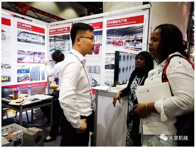 赴約第124屆廣交會，天意盡顯創(chuàng)新新風采