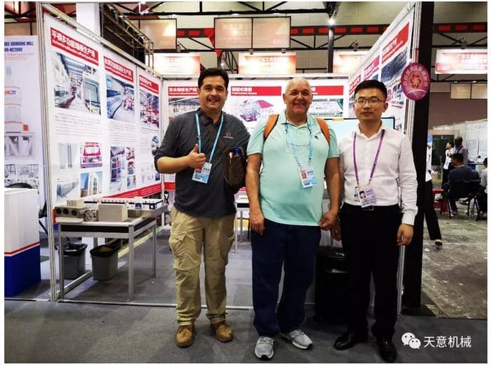 赴約第124屆廣交會，天意盡顯創(chuàng)新新風采