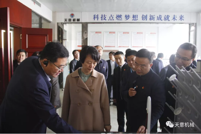 濟(jì)寧市委常委、組織部部長(zhǎng)孔凡萍帶領(lǐng)全市“兩新”組織黨建工作現(xiàn)場(chǎng)觀摩團(tuán)蒞臨天意機(jī)械調(diào)研指導(dǎo)