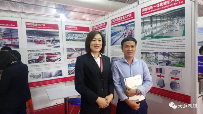 陽春三月，天意機(jī)械亮相2019年越南河內(nèi)建材展