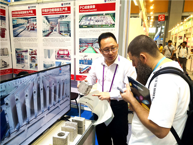 天意機(jī)械參展第125屆廣交會盡展產(chǎn)業(yè)實(shí)力