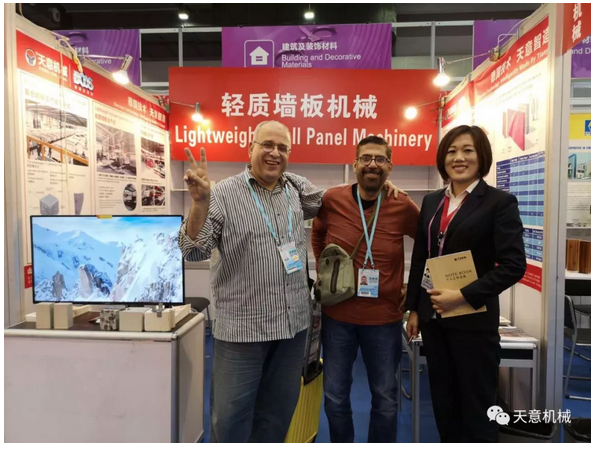 天意機(jī)械參展第125屆廣交會盡展產(chǎn)業(yè)實(shí)力